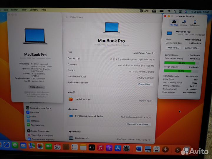 Apple MacBook Pro 13 2020