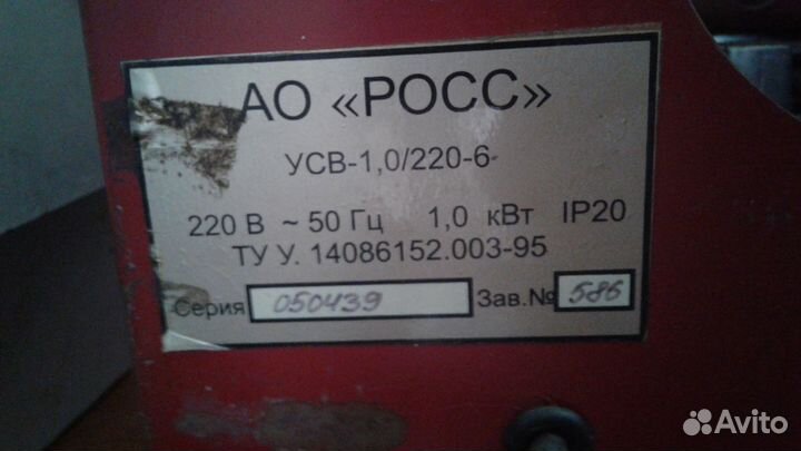 Аппарат сахарной ваты рос Харьков