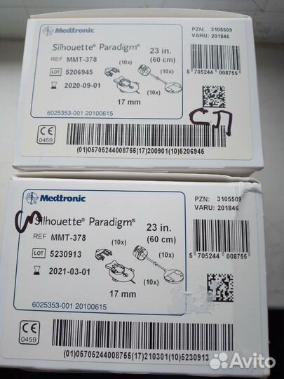 Катетеры для инсулиновой помпы Silhuette Paradigm