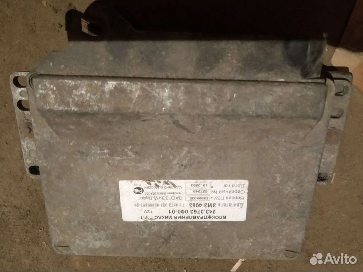 Блок управления змз