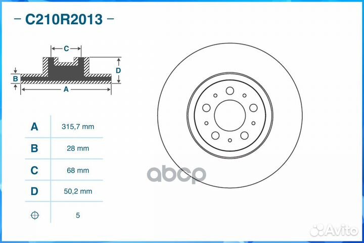 Диск тормозной передний, volvo C210R2013 cworks