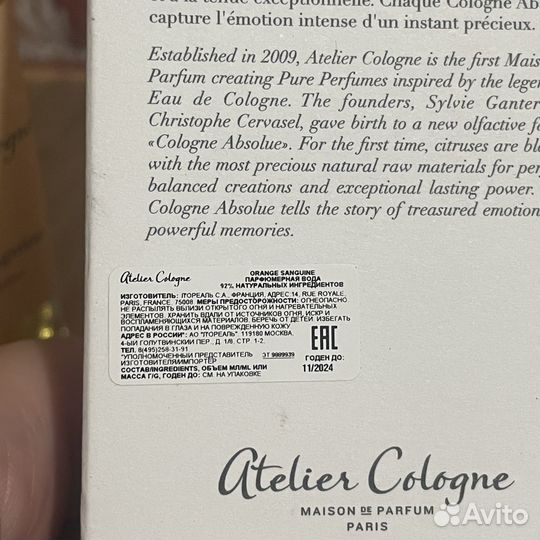 Atelier cologne orange sanguine