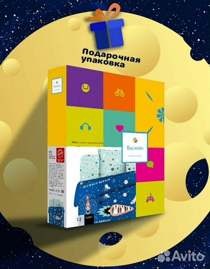 Детское постельное бельё 1.5 бязь Василёк