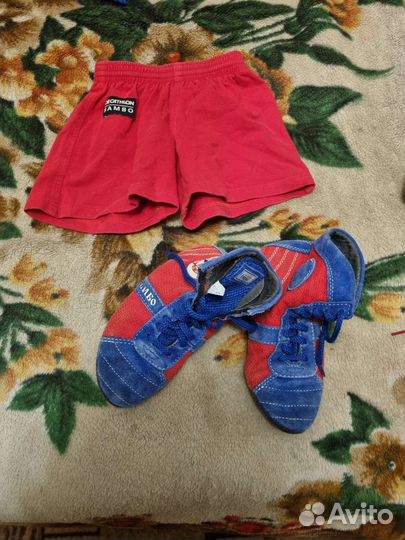 Комплект для занятий самбо