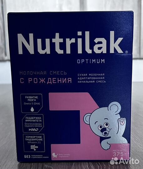 Детская молочная смесь с рождения