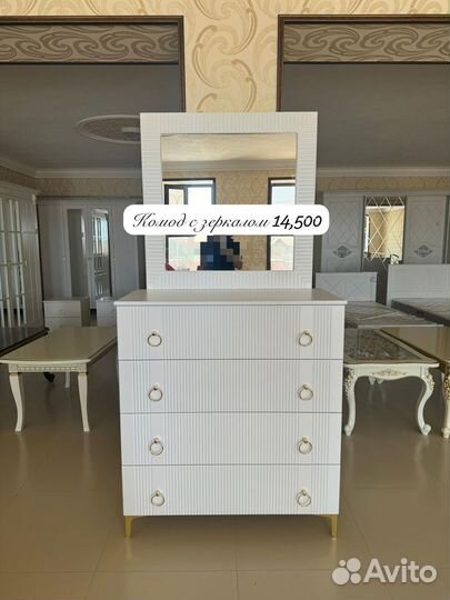 Комод с тумбами