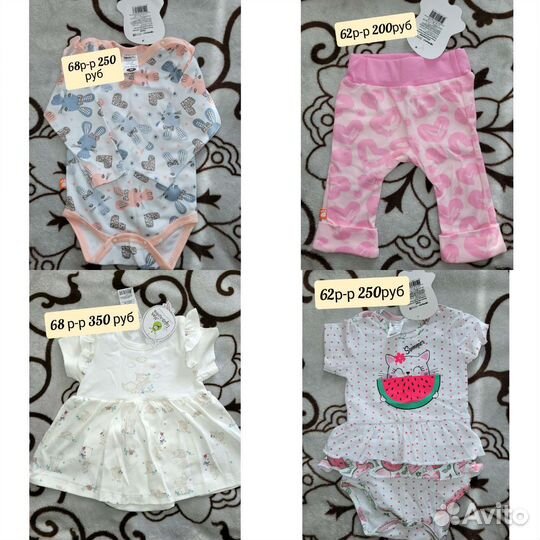 Боди для девочки новое