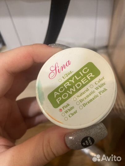 Акриловая пудра для ногтей