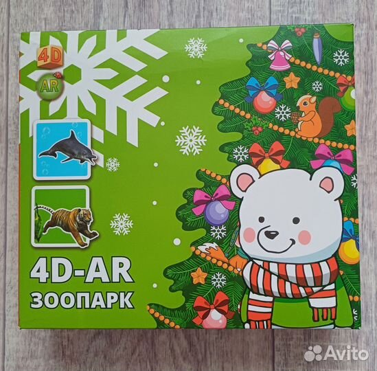 Интерактивная игра 4D зоопарк