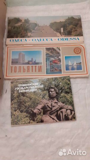 Набор открыток
