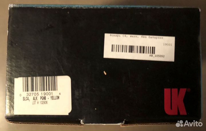 Подводный фонарь sunlight C4 США