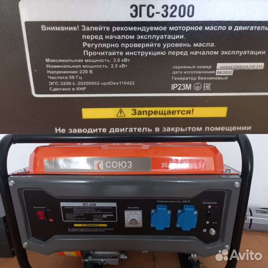 Сдам в аренду профессиональный электро инструмент