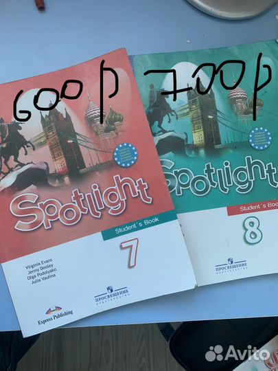 Школьные Учебники