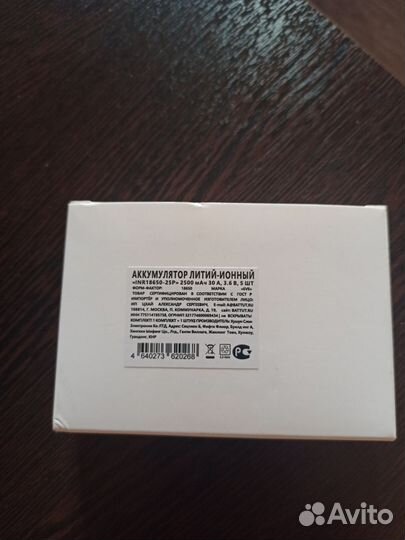 Аккумулятор 18650