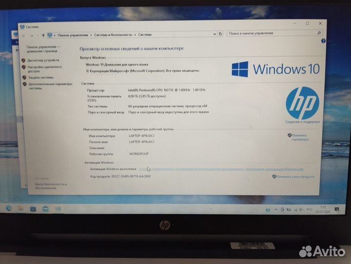 Ноутбук hp-15ay505ur с SSD