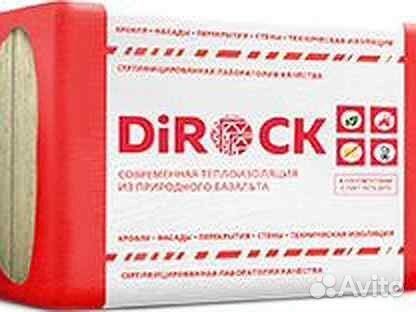 Утеплитель плитный для кровли и фасада