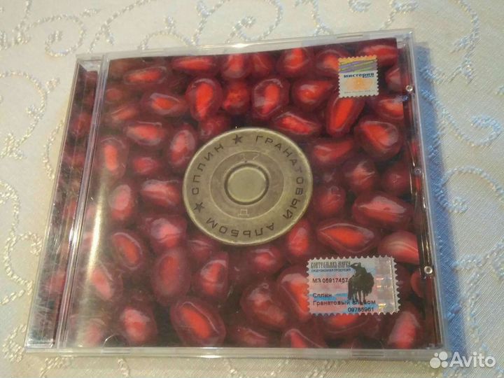 Сплин Гранатовый альбом cd