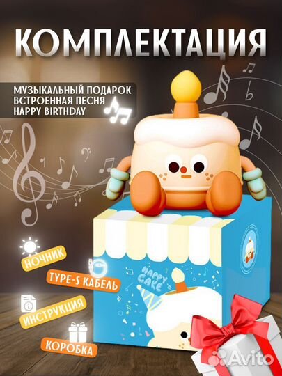 Ночник детский силиконовый музыкальный