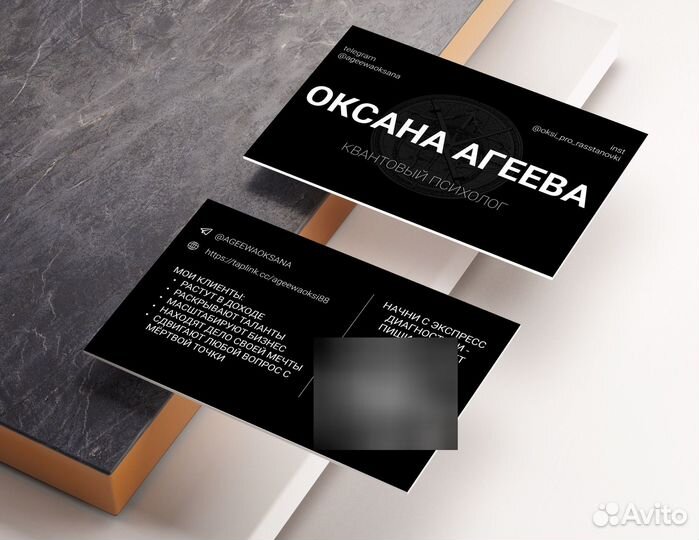 Веб-дизайнер