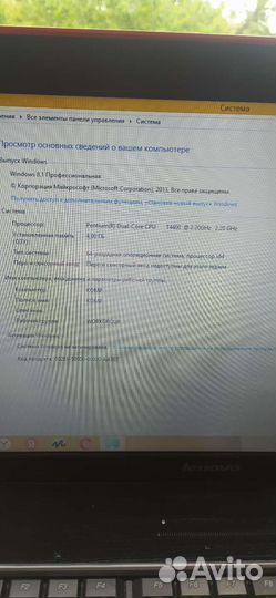 Ноутбук lenovo Y 550