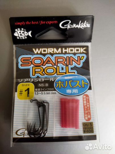 Gamakatsu Worm Hook Soarin Roll крючок на форель