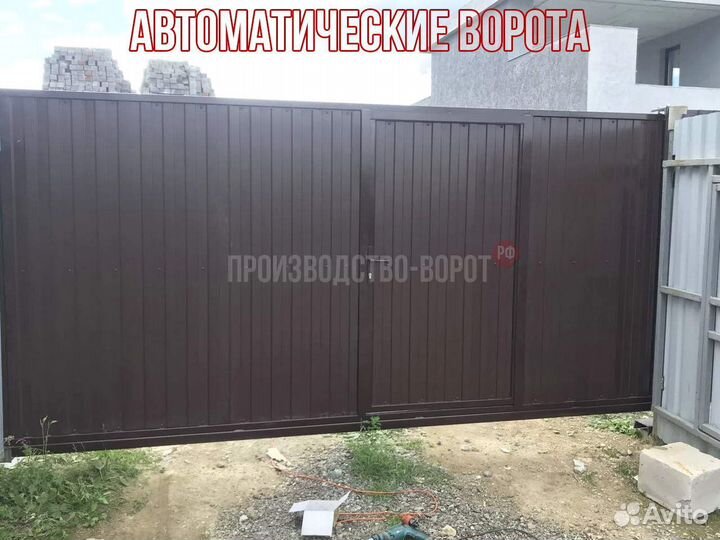 Автоматические ворота под ключ