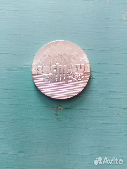 Олимпийская монета 25 Сочи 2014