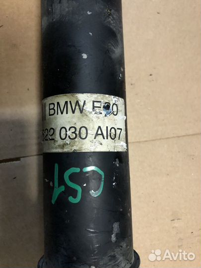 Карданный вал для BMW E60 M54 АКПП