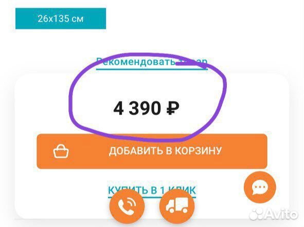 Ортопедическая подушка для беременных