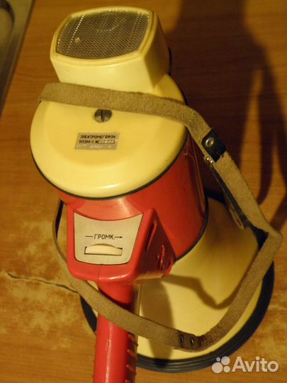 Электромегафон