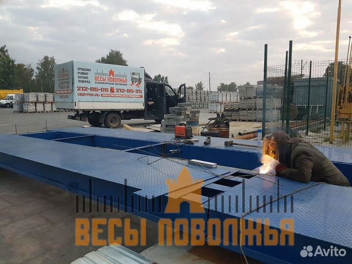 Весы автомобильные 7 метров 40 тонн, гост