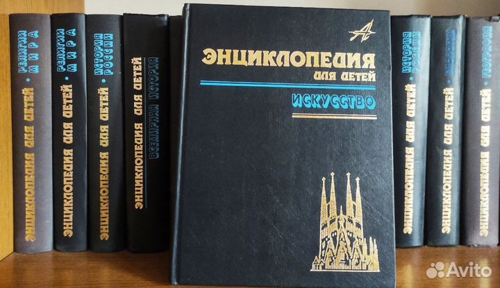 Энциклопедии Аванта Плюс+