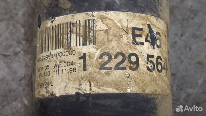 Кардан задний BMW 3 E46