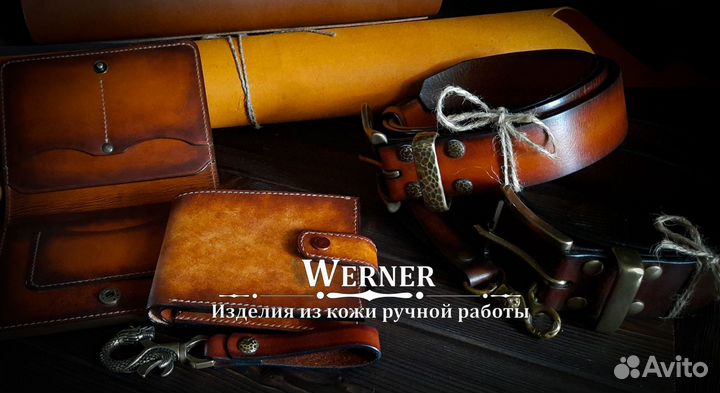 Портмоне Vintage Light