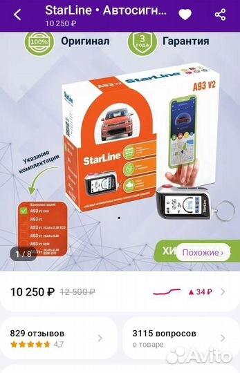 Автозапуск