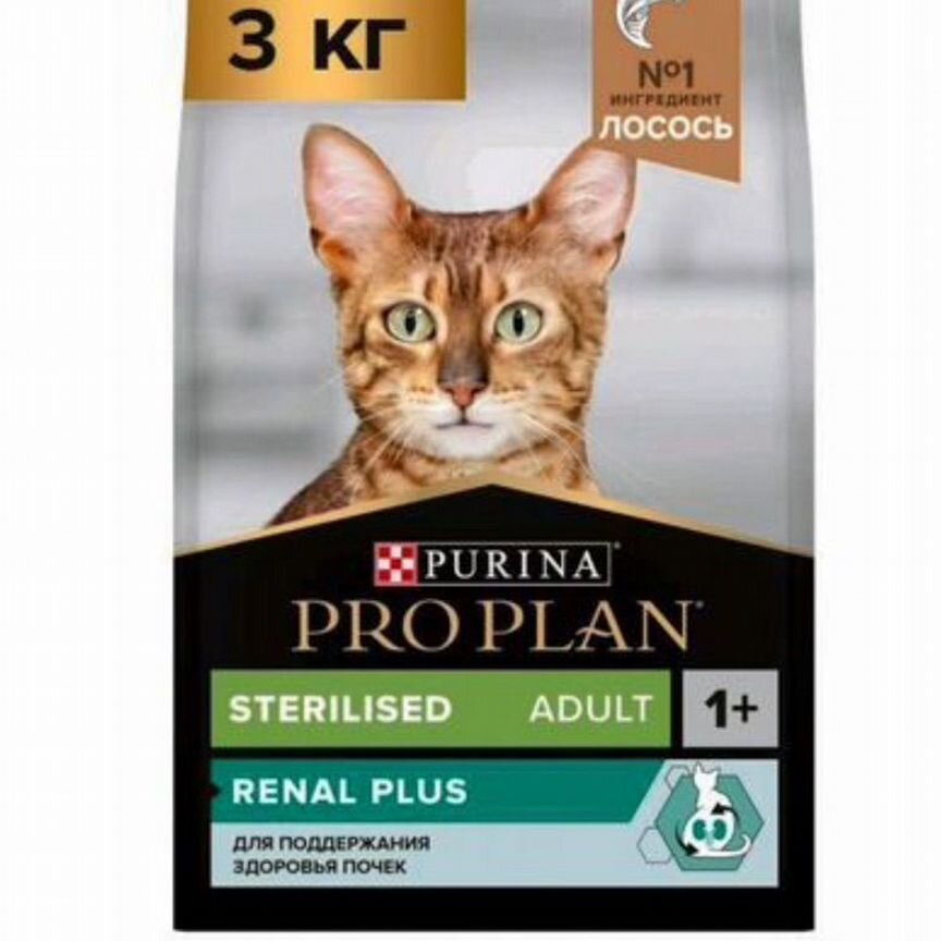 Корм для кошек pro plan sterilised 3 кг