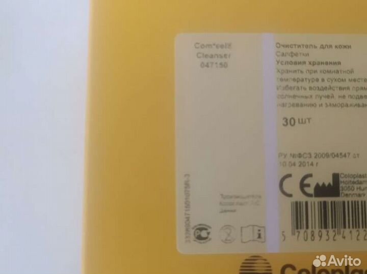 Чистящие салфетки