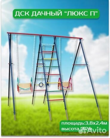 Новый Детский спортивный комплекс уличный для дачи