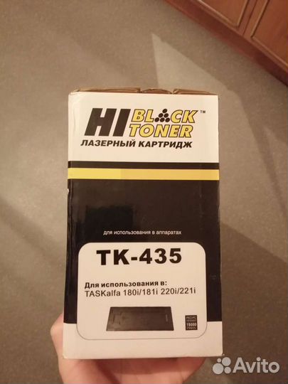 Лазерный Картридж TK-435