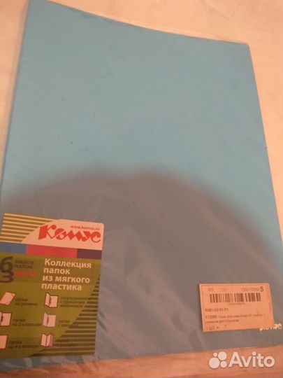 Папка файловая 40л Комус с карманом для сд