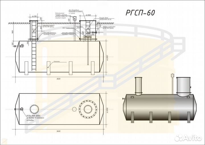Резервуар Горизонтальный ргсн-175м3