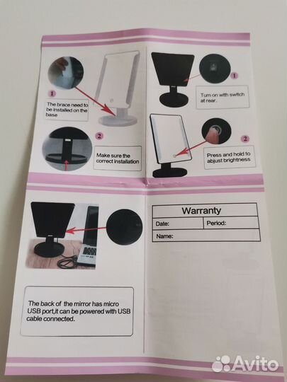 Зеркало с подсветкой для макияжа