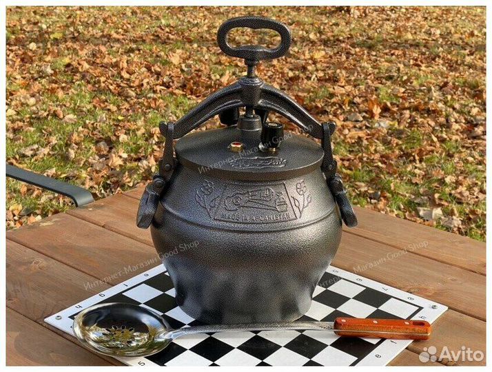 Афганский казан 20 литров
