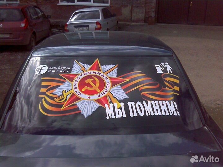 Наклейки стикеры