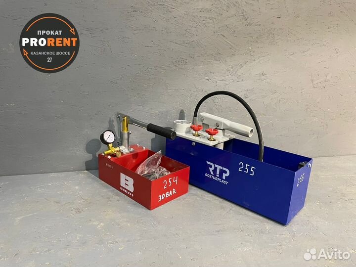 Сантех инструмент в аренду/прокат