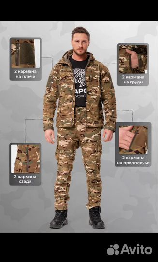 Тактический костюм softshell на флисе