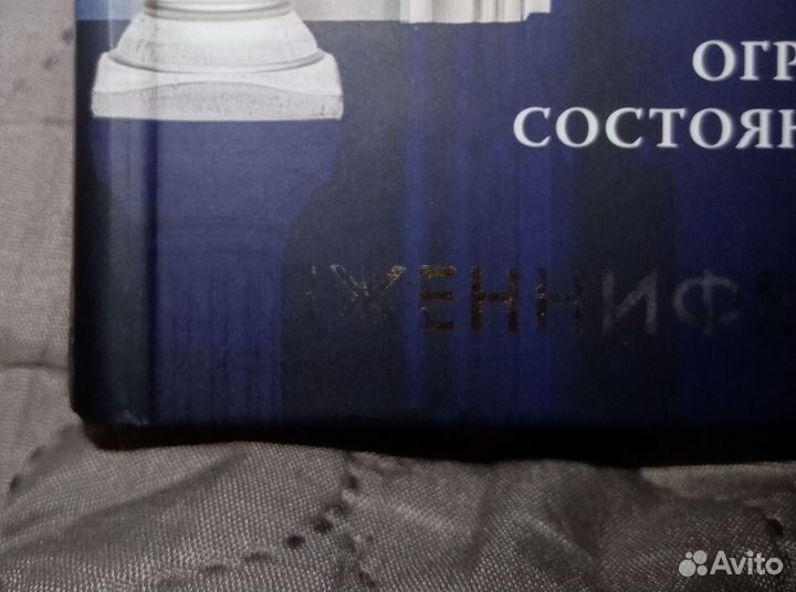 Трилогия игры наследников