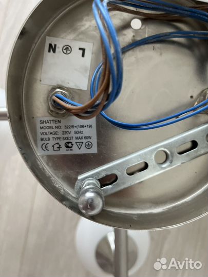 Люстра потолочная бу