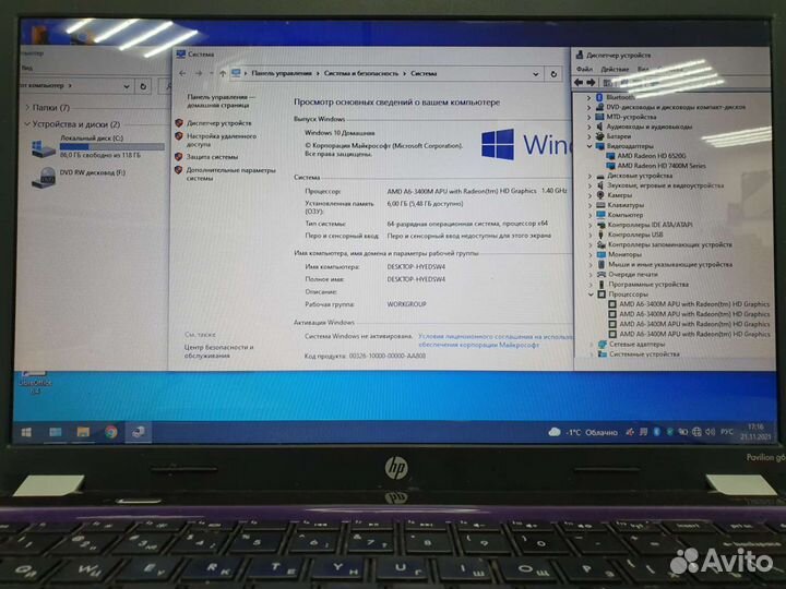 Ноутбук HP AMD A6/SSD