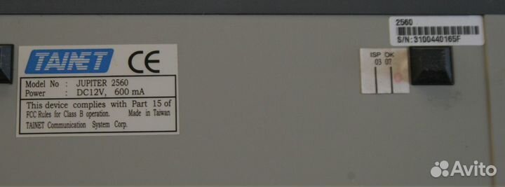 Ретро модемы Jupiter 2560 и US Robotics Courier